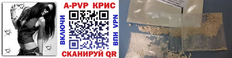 Купить наркотики сайты Верхоянск Codein Альфа ПВП Меф мяу мяу Канабис Гашиш