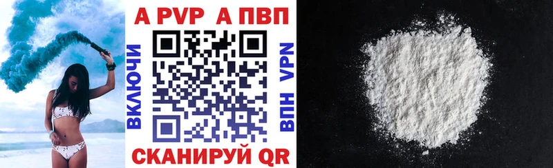 Alpha PVP мука  blacksprut ONION  Верхоянск 