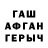 Кетамин VHQ maflex rew