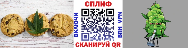 Cannafood конопля Верхоянск
