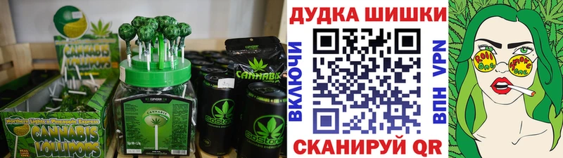 Cannafood марихуана  Верхоянск 