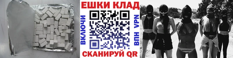 где купить   Верхоянск  Ecstasy 280 MDMA 