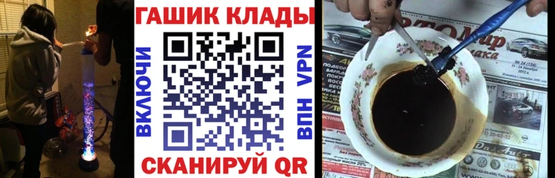 продажа наркотиков  Верхоянск  ГАШ Premium 