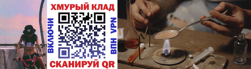 кракен зеркало  что такое   Верхоянск  ГЕРОИН белый 