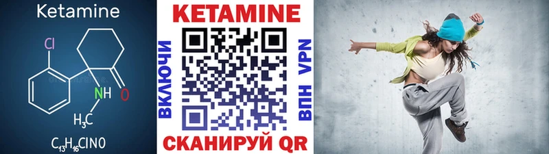 цены kraken как зайти КЕТАМИН ketamine Верхоянск