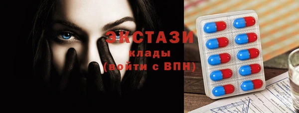 метамфетамин Нязепетровск