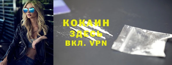 бутират Алексин