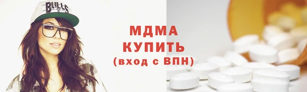 бутират Алексин