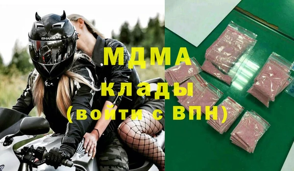бутират Алексин
