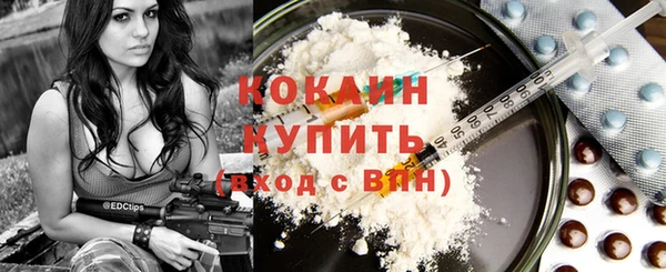 бутират Алексин