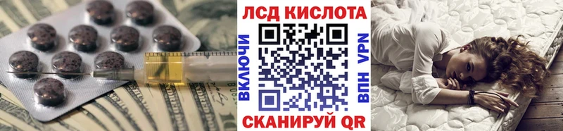 KRAKEN   площадка как зайти  Лсд 25 экстази ecstasy  магазин продажи   Верхоянск 