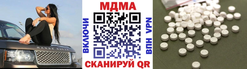 МДМА Molly Верхоянск