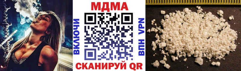 МДМА Molly  кракен   Верхоянск 