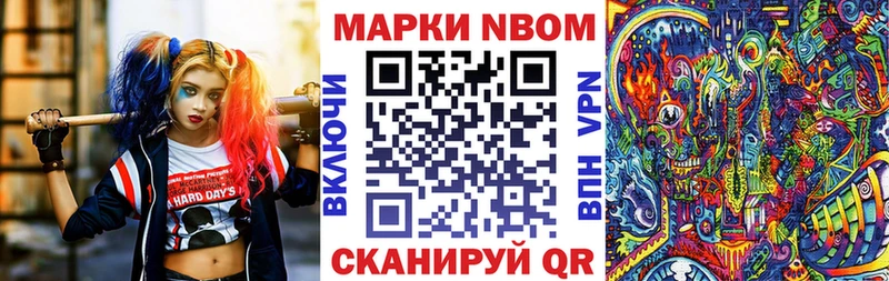 Наркотические марки 1,8мг  дарнет шоп  нарко площадка формула  Верхоянск 