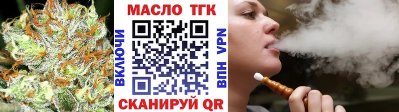 ТГК Wax OMG tor Верхоянск